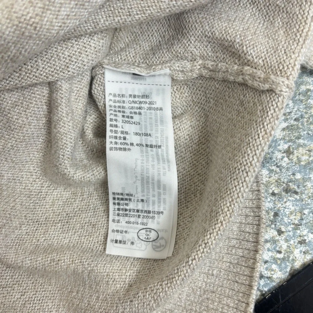 Hollister Sweater Mens Large Beige Cotton Blend Quarter Zip Pullover Knit Logo